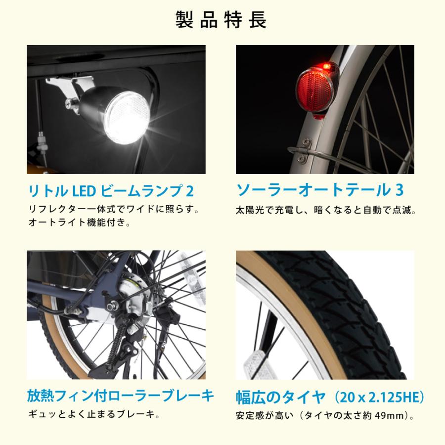 電動アシスト自転車 Panasonic パナソニック 2026年 ギュット・クルームF・EX BE-FHE031 20インチ Gyutto | Panasonic | 14