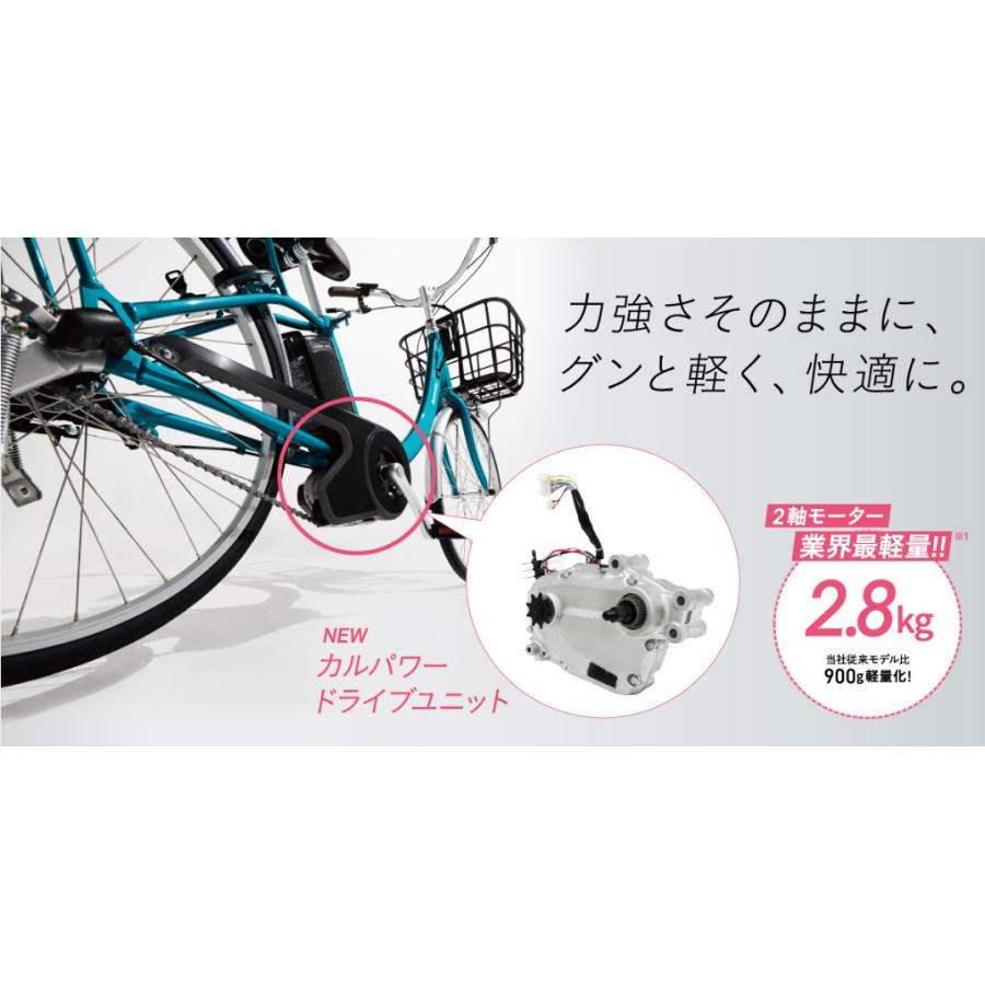 【愛品館八千代店】Panasonic　パナソニック　ビビDX　FD-631　26インチ電動アシスト自転車　2023年モデル ViVi 電動自転車 Panasonic パナソニック 2023年モデル ビビ・L FL632