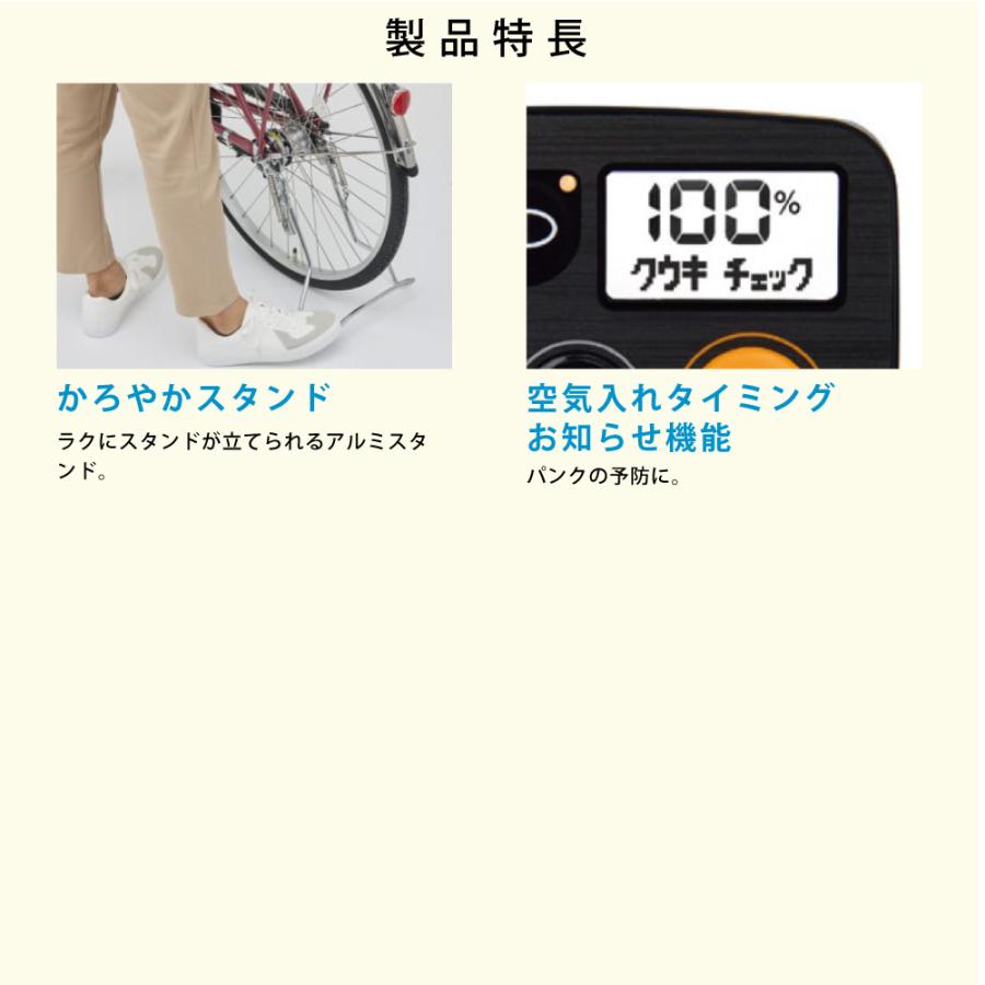 26インチパナソニック電動アシスト自転車6.6ah長押し3点灯 Panasonic（パナソニック） 電動自転車 26インチ ビビ・L・押し歩き