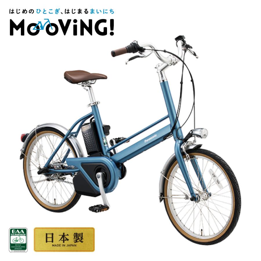 電動アシスト自転車　パナソニック　新品同様 Panasonic（パナソニック） 【セット販売】電動アシスト自転車 2025年