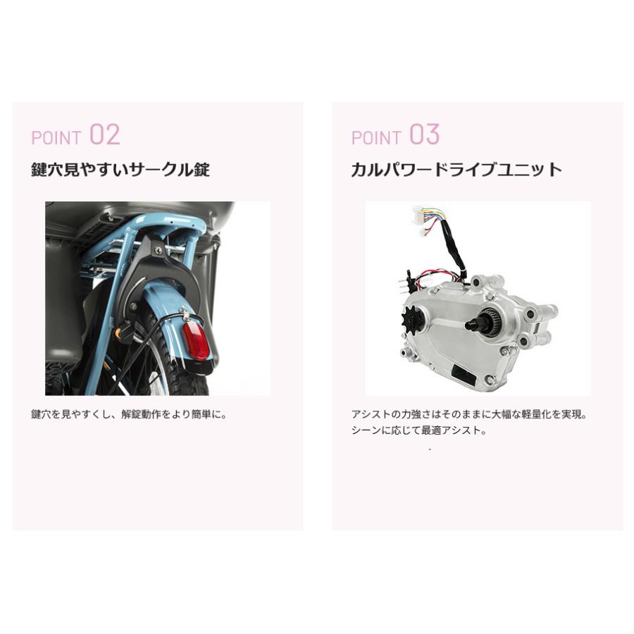 【4/28買う買うサンデー★3000円クーポン】電動アシスト自転車 電動自転車 子乗せ付き Panasonic パナソニック 2024年モデル ギュット・クルームR・DX FRD033｜cycle-express｜10