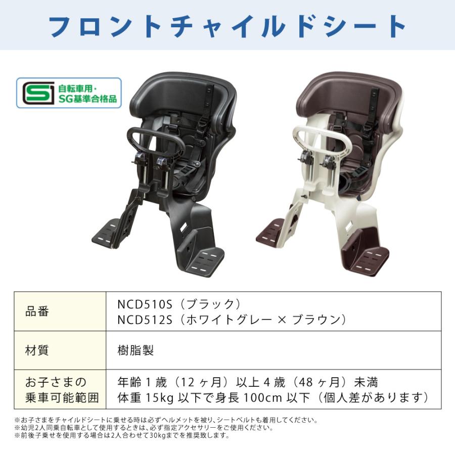 【セット販売】電動アシスト自転車 パナソニック 2025年 ギュットクルームR・DX BE-FRD034 20インチ 3人乗り NCD510S / NCD512S | Gyutto | 14