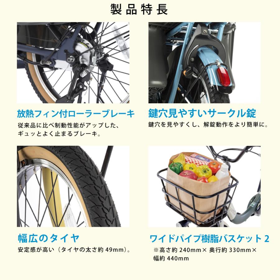 電動アシスト自転車 パナソニック 2025年 ギュット・クルームR・DX BE-FRD034 20インチ T:マットキャメル | Gyutto | 09
