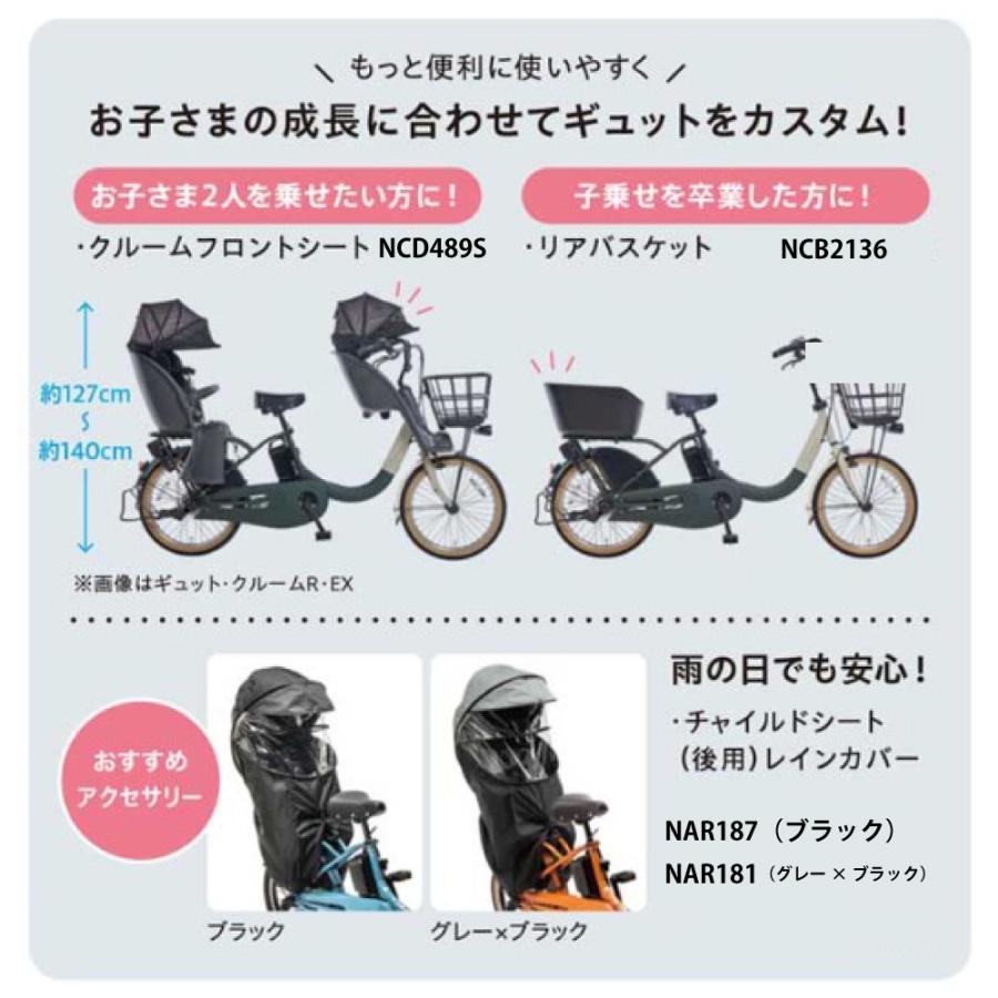 【新品未使用】ギュットクルームDX（ネイビー）　2025年モデル　オプション充実 新品未使用】ギュットクルームDX（ネイビー） 2025年モデル