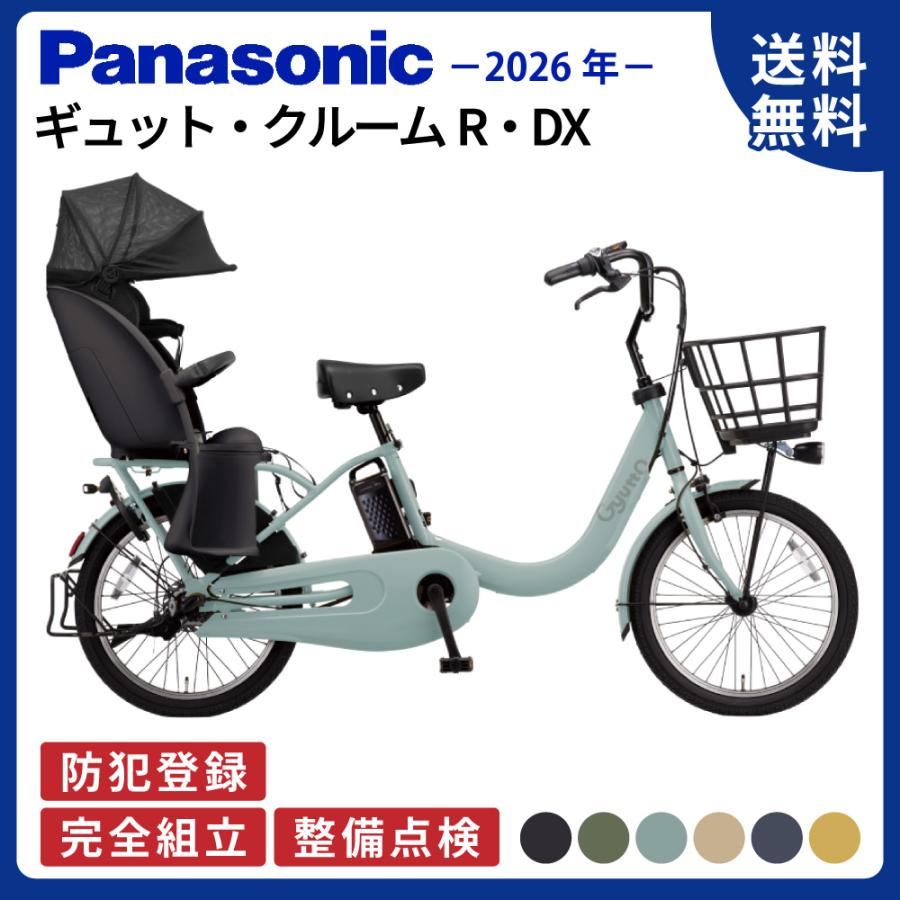 Panasonic（パナソニック） ((5のつく日は3000円クーポン))【予約