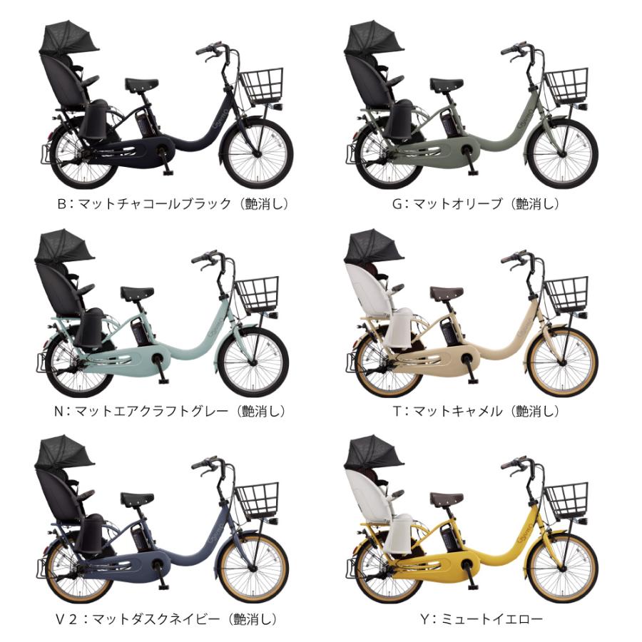 Panasonic（パナソニック） 電動アシスト自転車 2026年モデル ギュッ