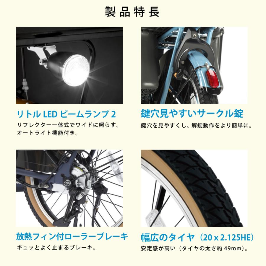 Panasonic（パナソニック） 電動アシスト自転車 2026年モデル ギュッ
