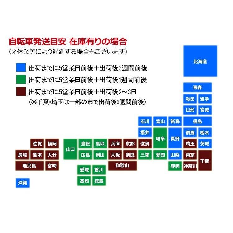 電動自転車 子乗せ付き Panasonic パナソニック 2023年モデル ギュット・クルームR・EX FRE032 | Gyutto | 15