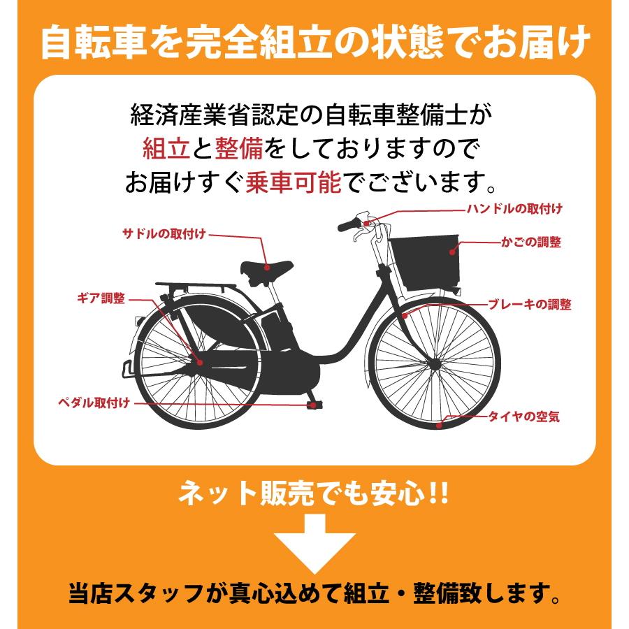 【5/18〜5/19はBIGボーナス★3000円クーポン】電動アシスト自転車 電動自転車 子乗せ付き Panasonic パナソニック 2024年モデル ギュット・クルームR・EX FRE033｜cycle-express｜13