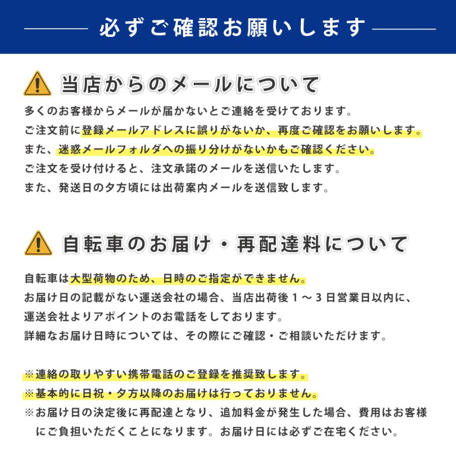 【セット販売】電動アシスト自転車 パナソニック 2025年 ギュットクルームR・EX BE-FRE034 20インチ 3人乗りセット NCD510S / NCD512S | Gyutto | 19