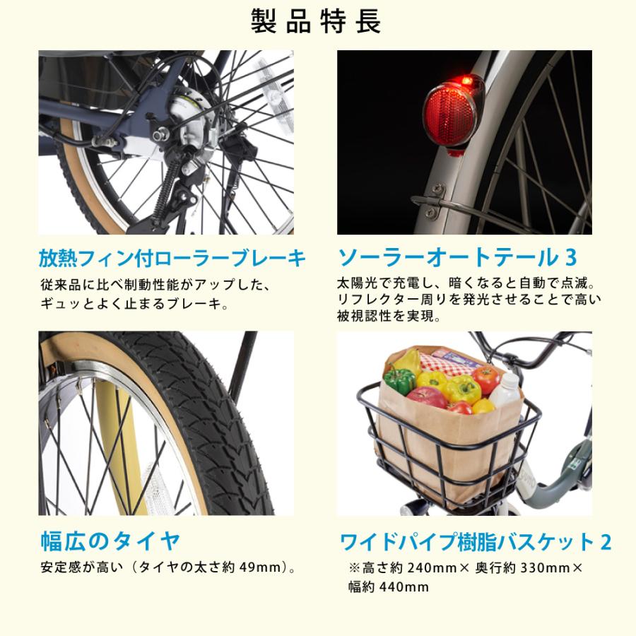 【セット販売】電動アシスト自転車 パナソニック 2025年 ギュットクルームR・EX BE-FRE034 20インチ 3人乗りセット NCD510S / NCD512S | Gyutto | 14