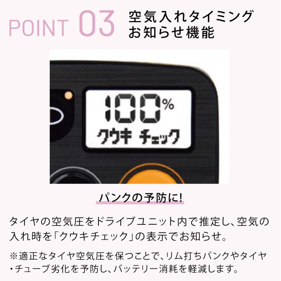 【セット販売】電動アシスト自転車 パナソニック 2026年 ギュットクルームR・EX BE-FRE035 Gyutto 3人乗りセット NCD489S/NCD490S | Panasonic | 15