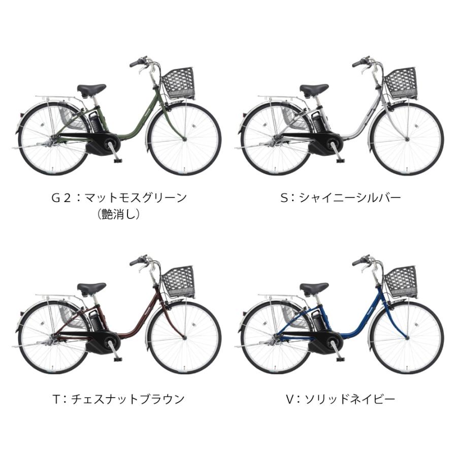 ViVi 電動アシスト自転車 Panasonic パナソニック 2025年 ビビ