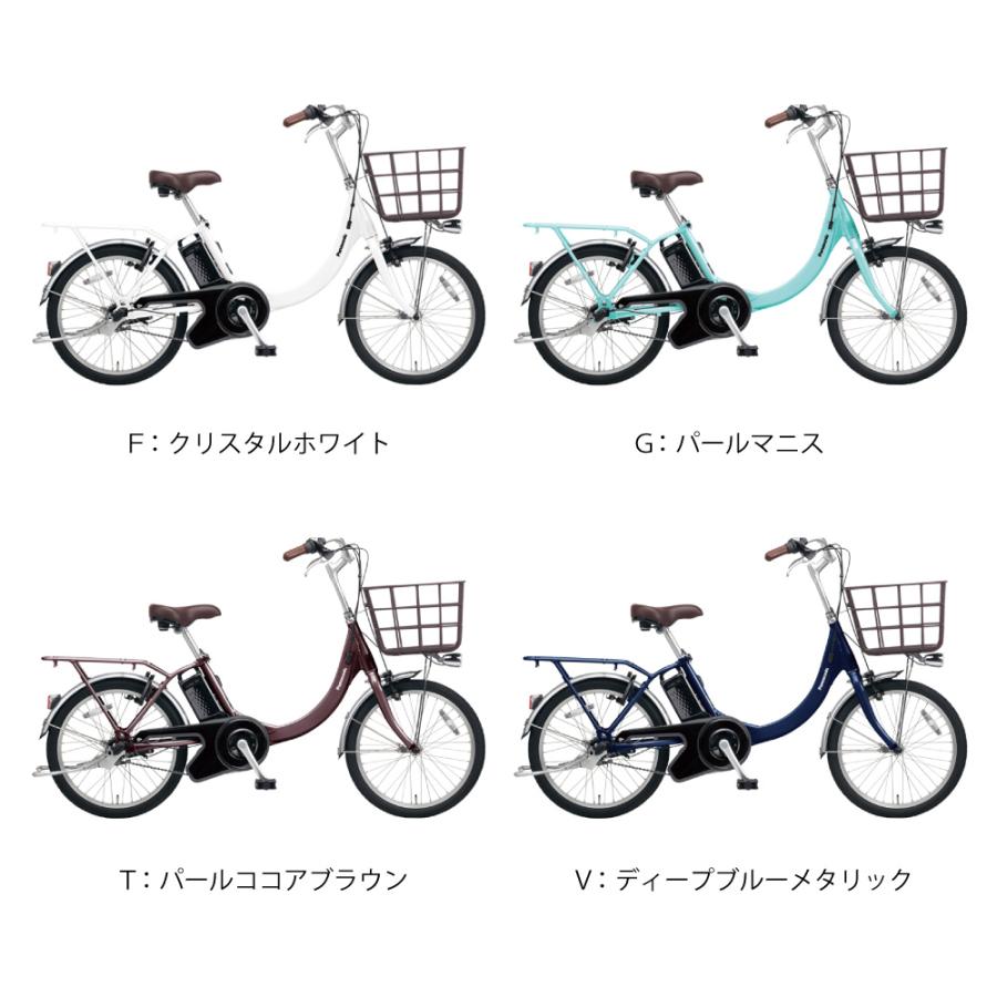 ViVi 電動アシスト自転車 Panasonic パナソニック 2025年 ビビ