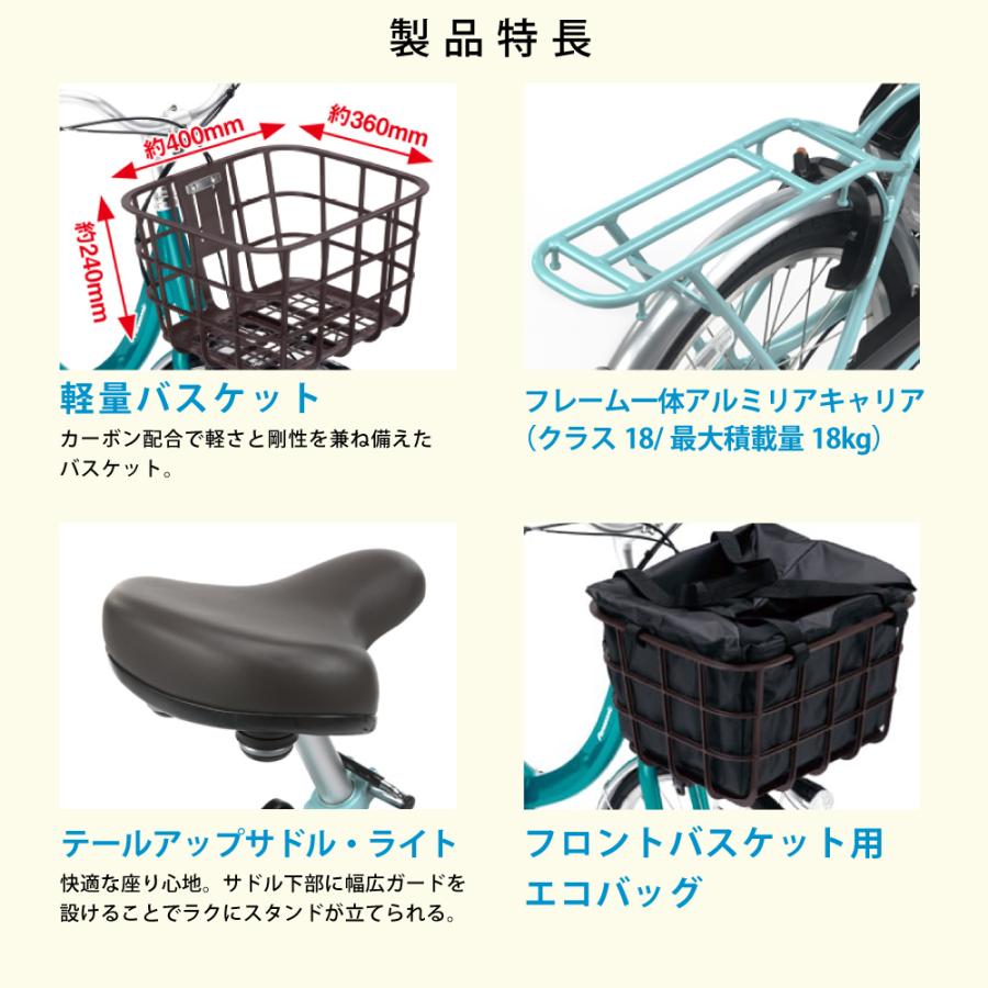 ViVi ((5のつく日は3000円クーポン))電動アシスト自転車