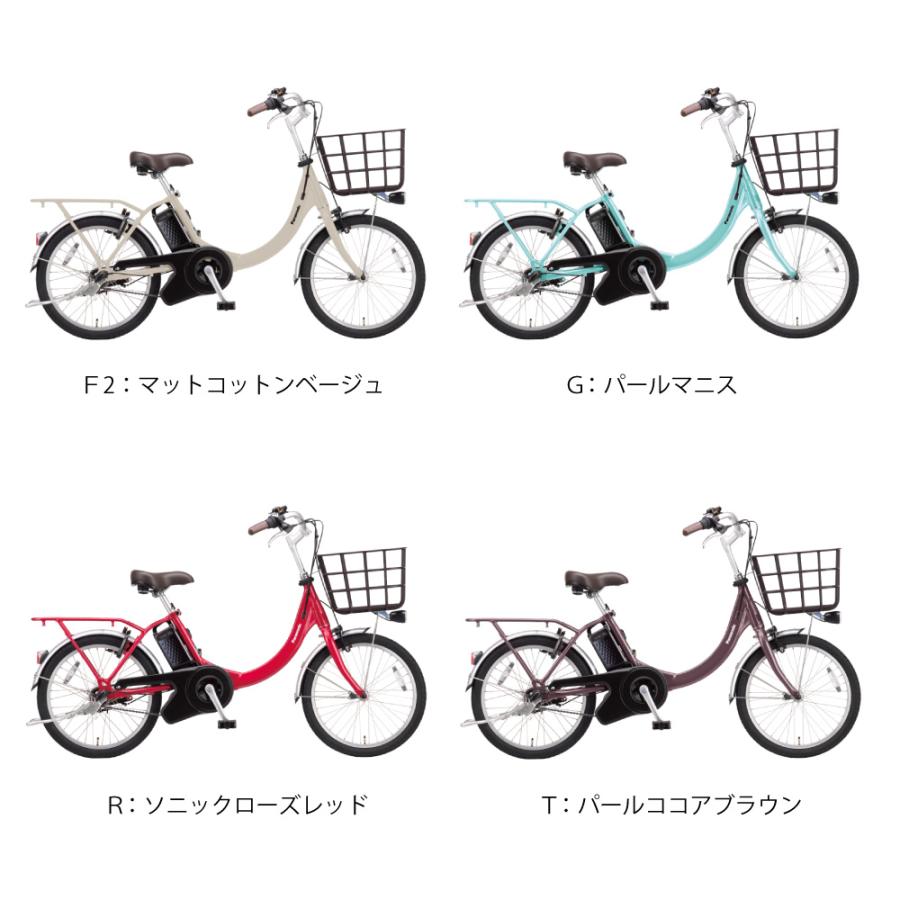 電動アシスト自転車 Panasonic パナソニック 2026年 ビビ・SL・20 BE-FSL034 20インチ ViVi | ViVi | 05