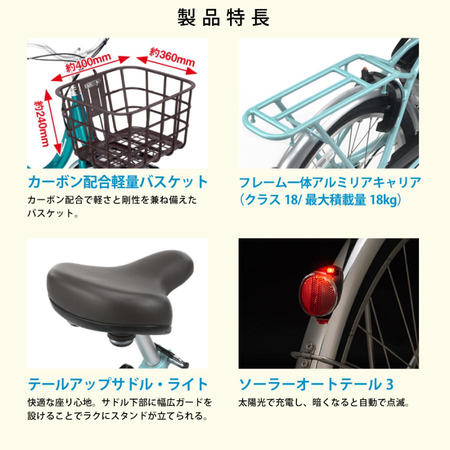 電動アシスト自転車 Panasonic パナソニック 2026年 ビビ・SL・20 BE-FSL034 20インチ ViVi | ViVi | 09