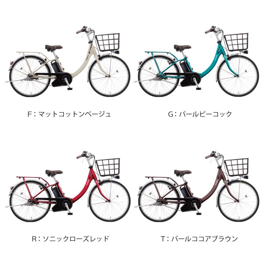 電動アシスト自転車 Panasonic パナソニック 2026年モデル ビビ・SL BE-FSL435 24インチ ViVi | ViVi | 05