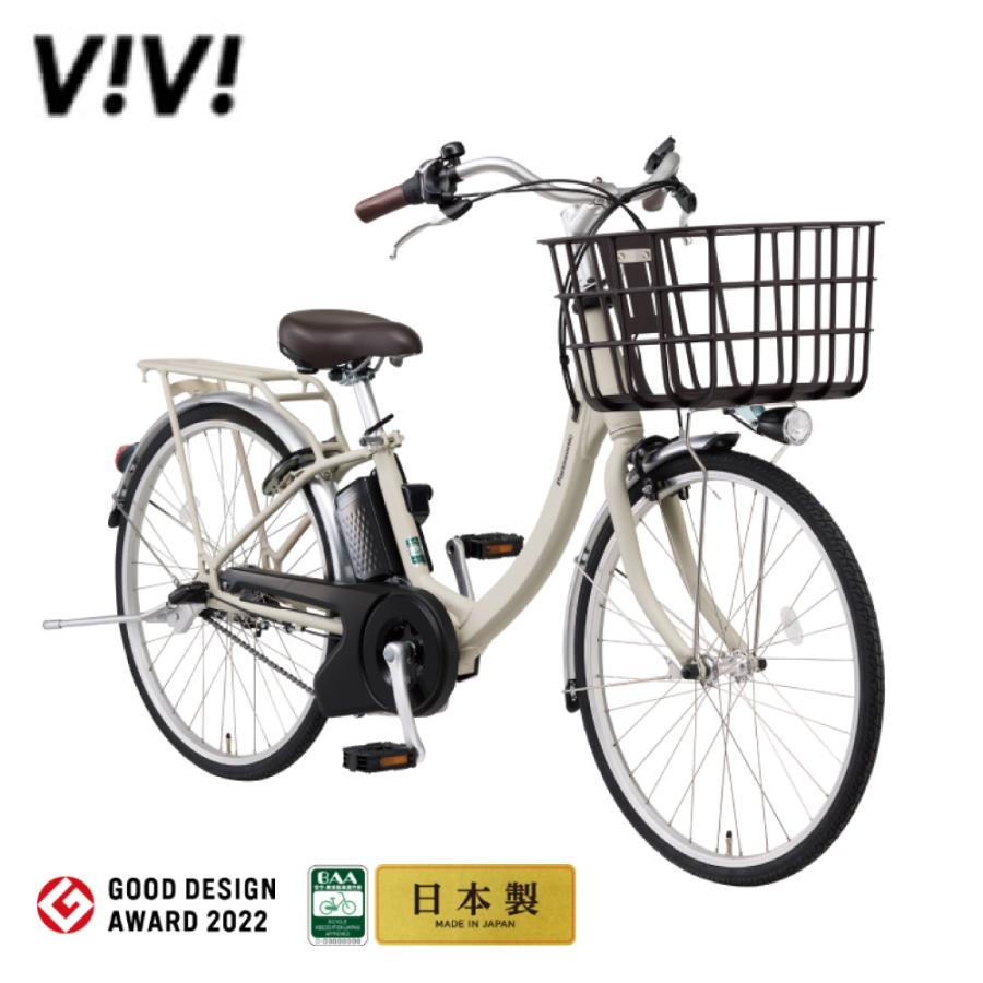 電動アシスト自転車 Panasonic パナソニック 2026年モデル ビビ・SL BE-FSL435 24インチ ViVi | ViVi | 06