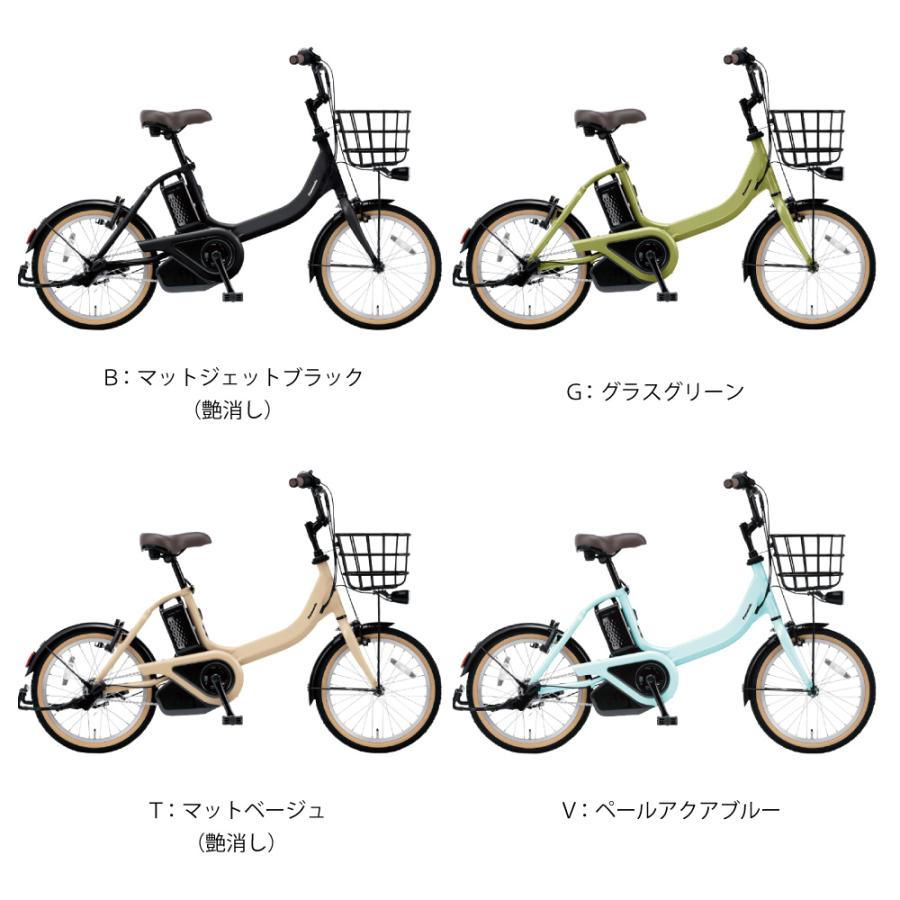 ViVi 電動アシスト自転車 Panasonic パナソニック 2025年モデル ViVi 電動アシスト自転車 Panasonic パナソニック 2025年モデル