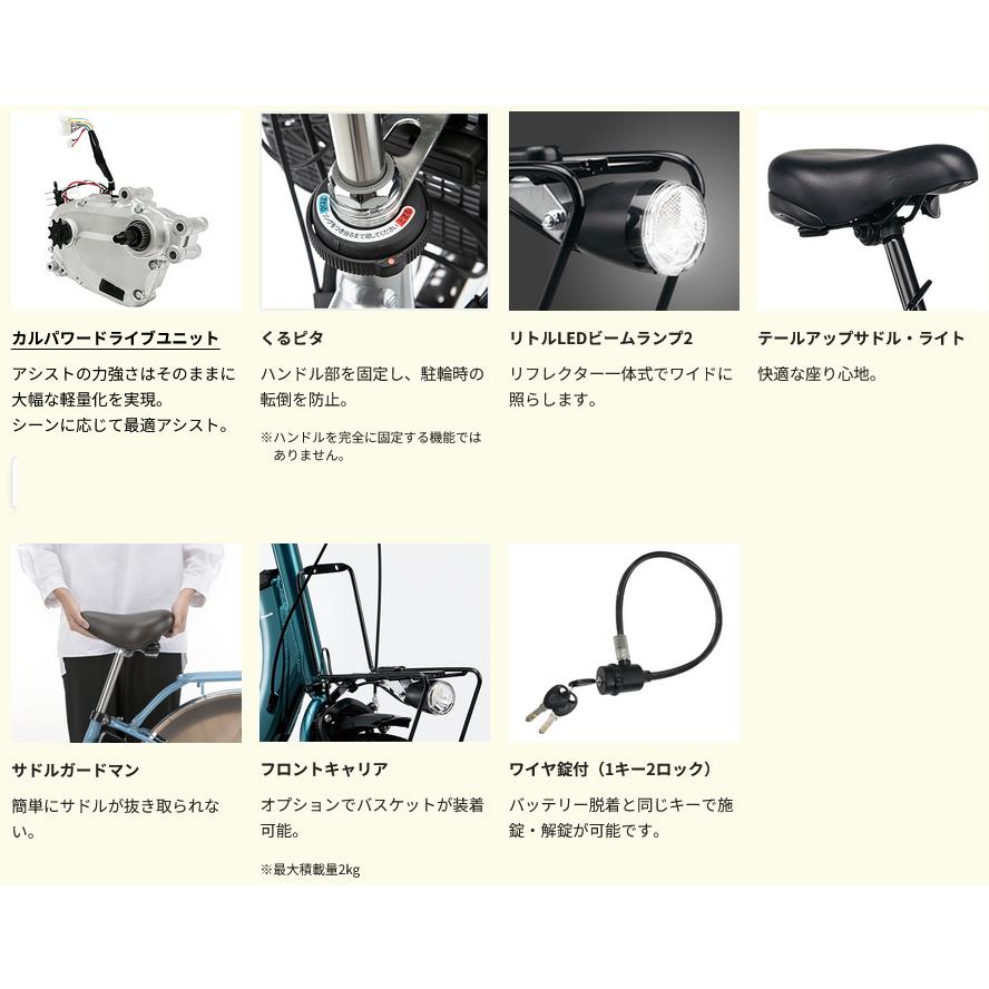 Panasonic パナソニック ルーロミニ　2024年製 パナソニック ルーロ ミニをレビュー！クチコミ・評判をもとに