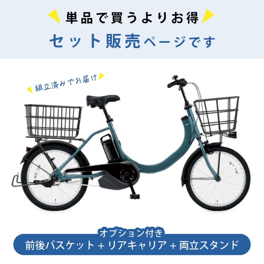 Panasonic（パナソニック） 5のつく日は3000円クーポン【セット販売 