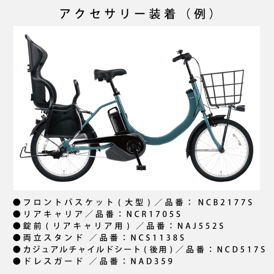 Panasonic（パナソニック） 【セット販売】 電動アシスト自転車 電動