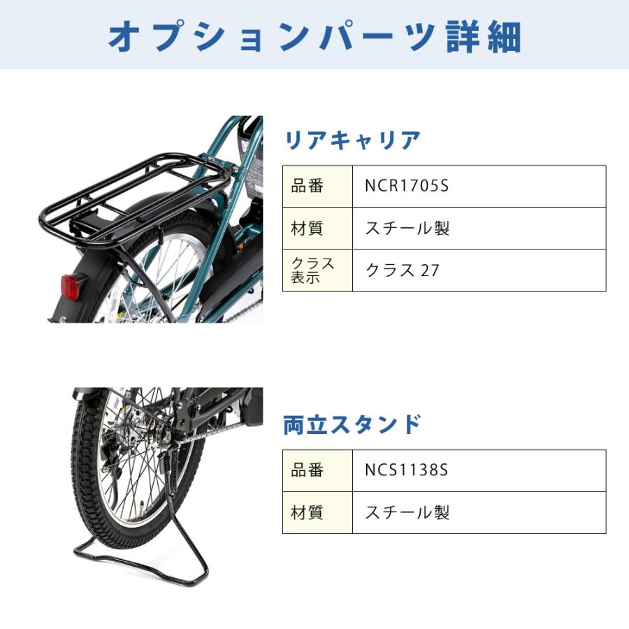 Panasonic（パナソニック） 【セット販売】 電動アシスト自転車 電動