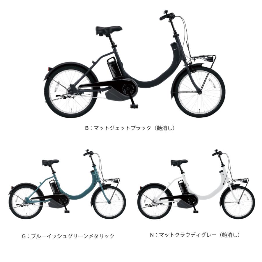 Panasonic（パナソニック） 【セット販売】 電動アシスト自転車 電動