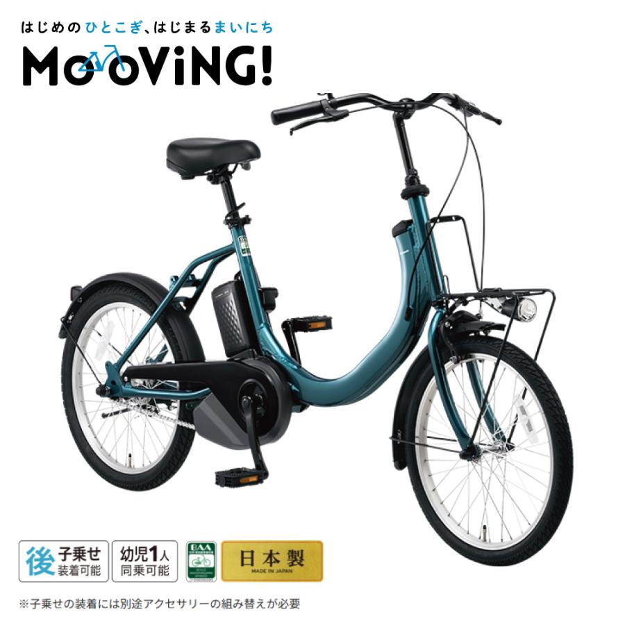 【セット販売】 電動アシスト自転車 電動自転車 パナソニック 2026年 SW BE-FSW013 20インチ 前後バスケット付き | Panasonic | 08