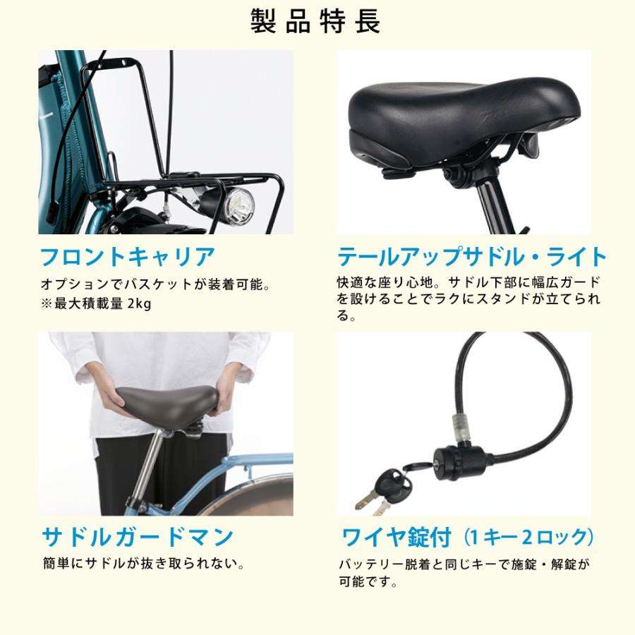 電動アシスト自転車 電動自転車 Panasonic パナソニック 2026年 SW BE-FSW013 20インチ | Panasonic | 08