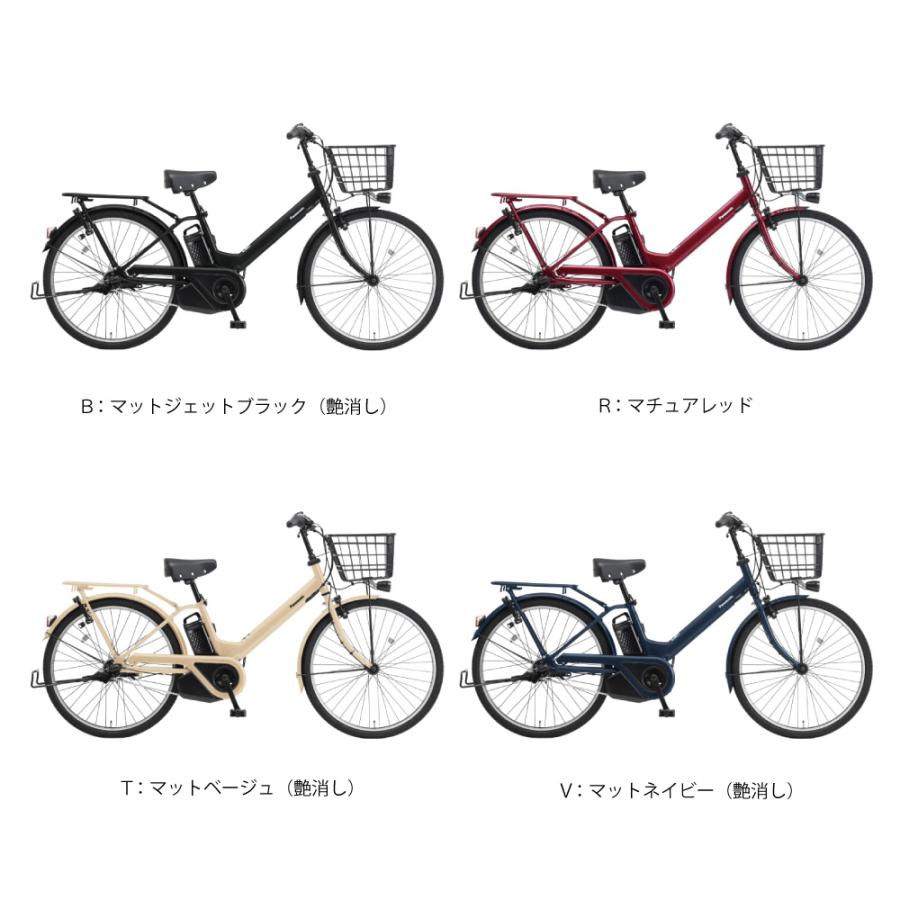 電動アシスト自転車 Panasonic パナソニック 2025年 ティモ・A BE-FTA634 26インチ TIMO | TIMO | 05