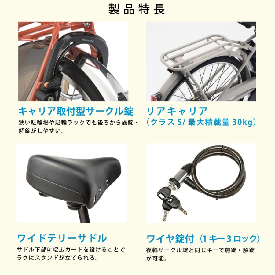 Panasonic ティモ　A Panasonic パナソニック 電動自転車 ティモ・A 26インチ 2023年
