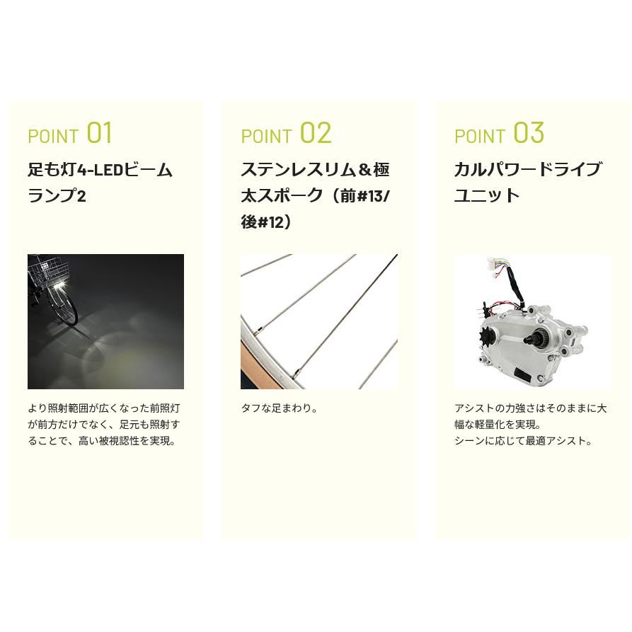 電動自転車 シティモデル Panasonic パナソニック 2024年モデル ティモ・DX FTD752 | TIMO | 06