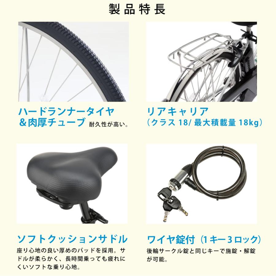 TIMO 電動アシスト自転車 Panasonic パナソニック 2025年モデル TIMO 電動アシスト自転車 Panasonic パナソニック 2025年モデル