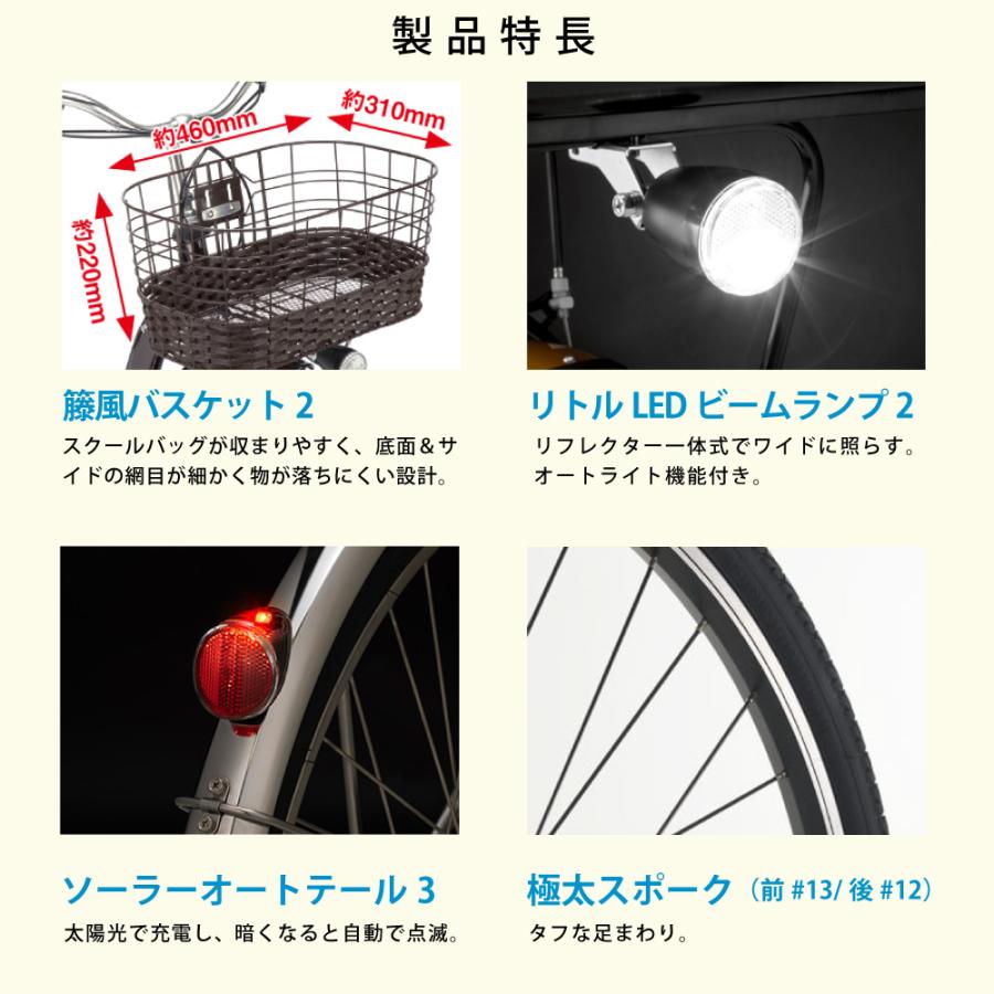 TIMO 電動アシスト自転車 Panasonic パナソニック 2025年 ティモ