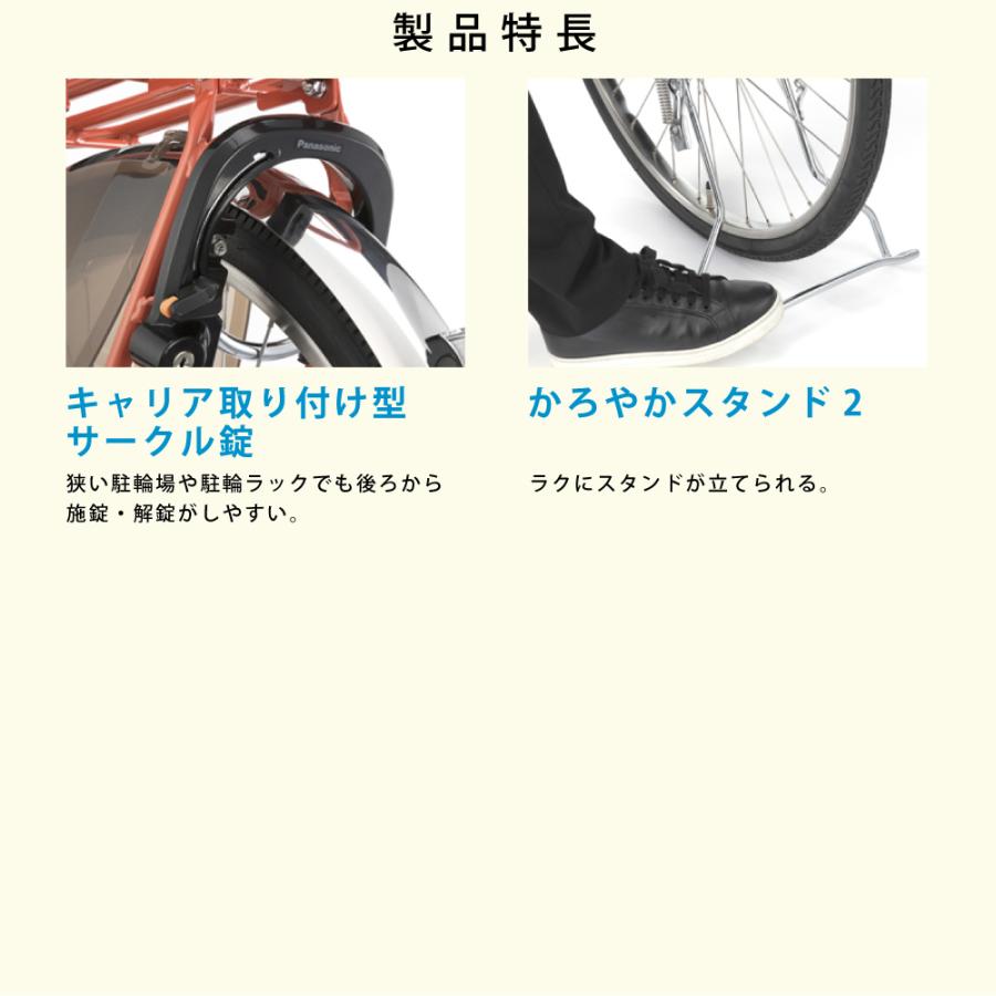 TIMO ((5のつく日は3000円クーポン!))電動アシスト自転車 Panasonic