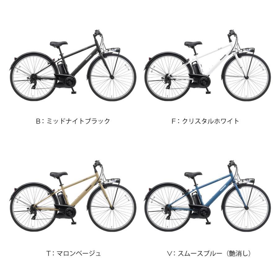 ベロスター 電動アシスト自転車 電動自転車 Panasonic パナソニック