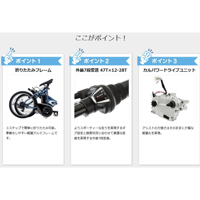 【4/28買う買うサンデー★3000円クーポン】電動自転車 Panasonic パナソニック 2023年モデル FW071 オフタイム｜cycle-express｜08