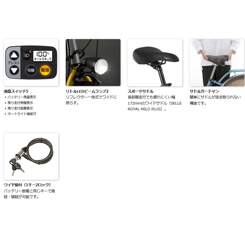 【4/28買う買うサンデー★3000円クーポン】電動自転車 Panasonic パナソニック 2023年モデル FW071 オフタイム｜cycle-express｜09