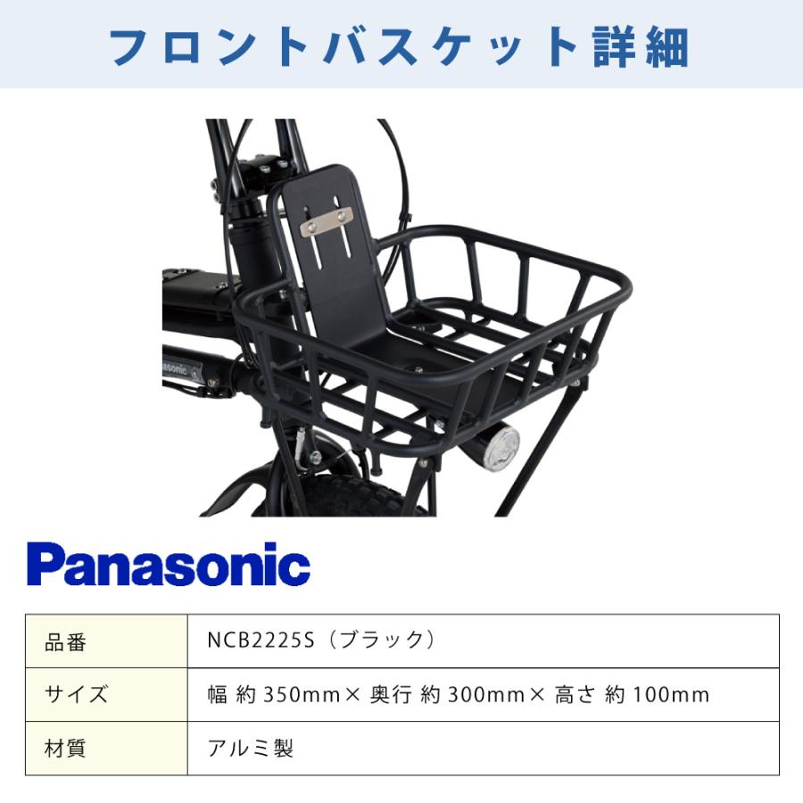 【セット販売】 電動アシスト自転車 Panasonic パナソニック 2025年 BE-FZ032 イーゼット EZ 20インチ バスケット 両立スタンド付き | EZ | 06