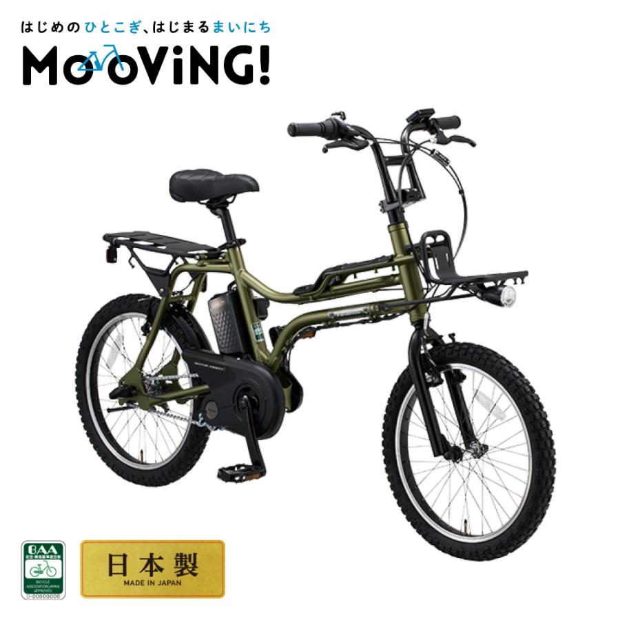 EZ ((5のつく日は3000円クーポン))【セット販売】 電動アシスト自転車