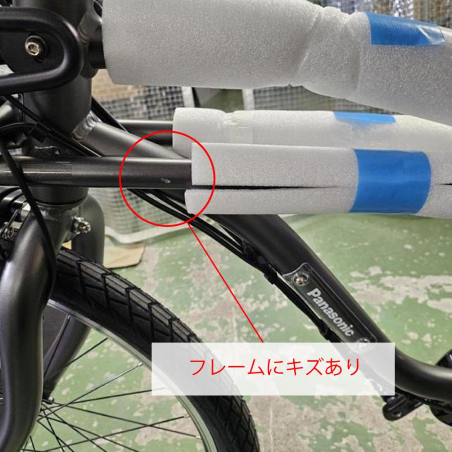 Panasonic（パナソニック） 【キズ値引き】電動アシスト自転車 電動