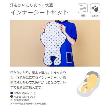 Panasonic（パナソニック） ギュット・クルーム専用 チャイルドシート