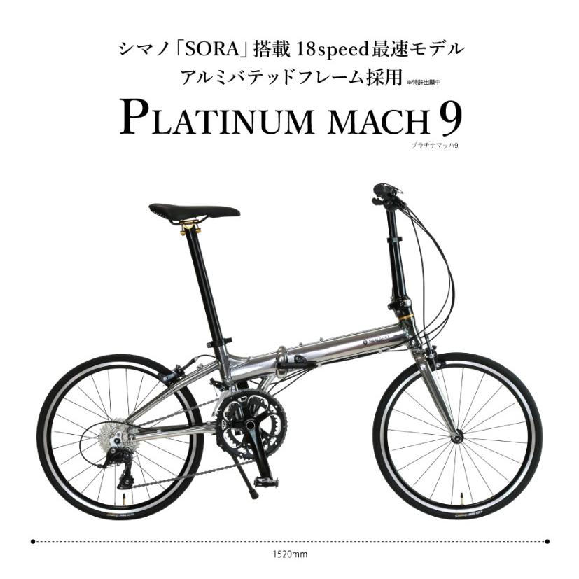 ルノー GIC ジック PLATINUMMACH9 (プラチナマッハ9) 20インチ