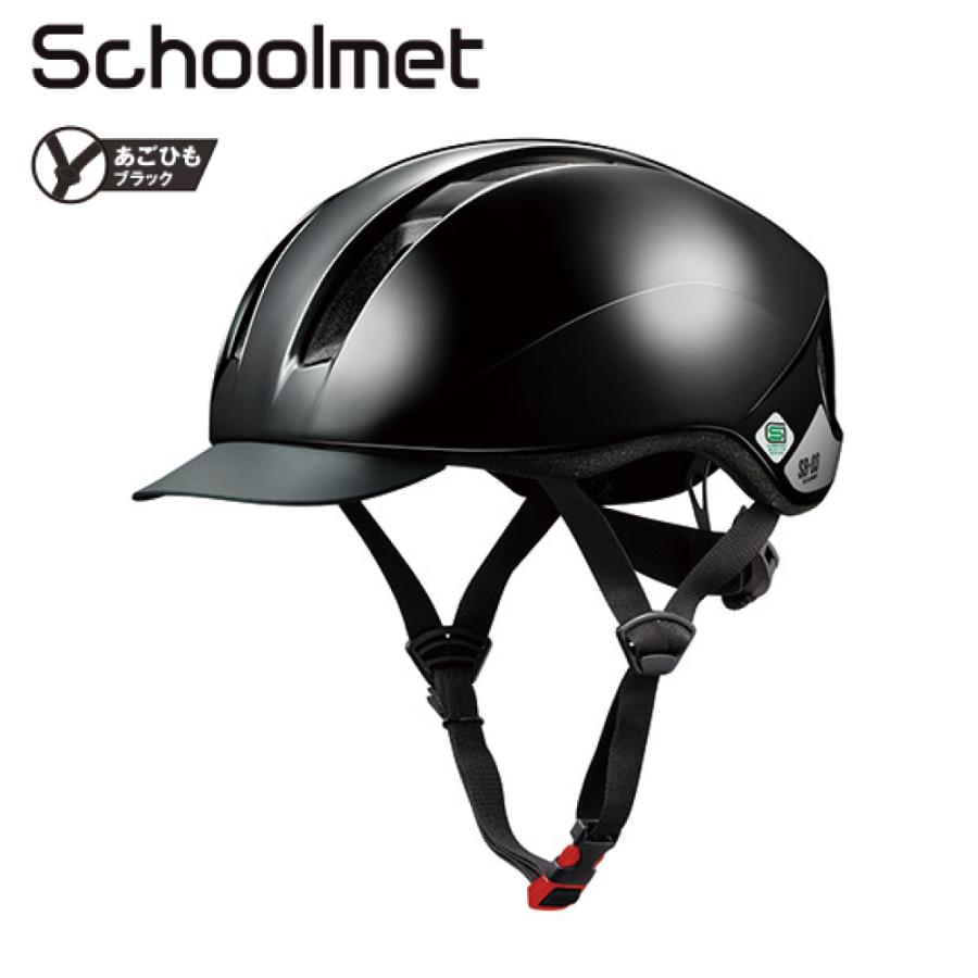 OGK Kabuto（オージーケーカブト） YAMAHA ヤマハ 自転車用 ヘルメット