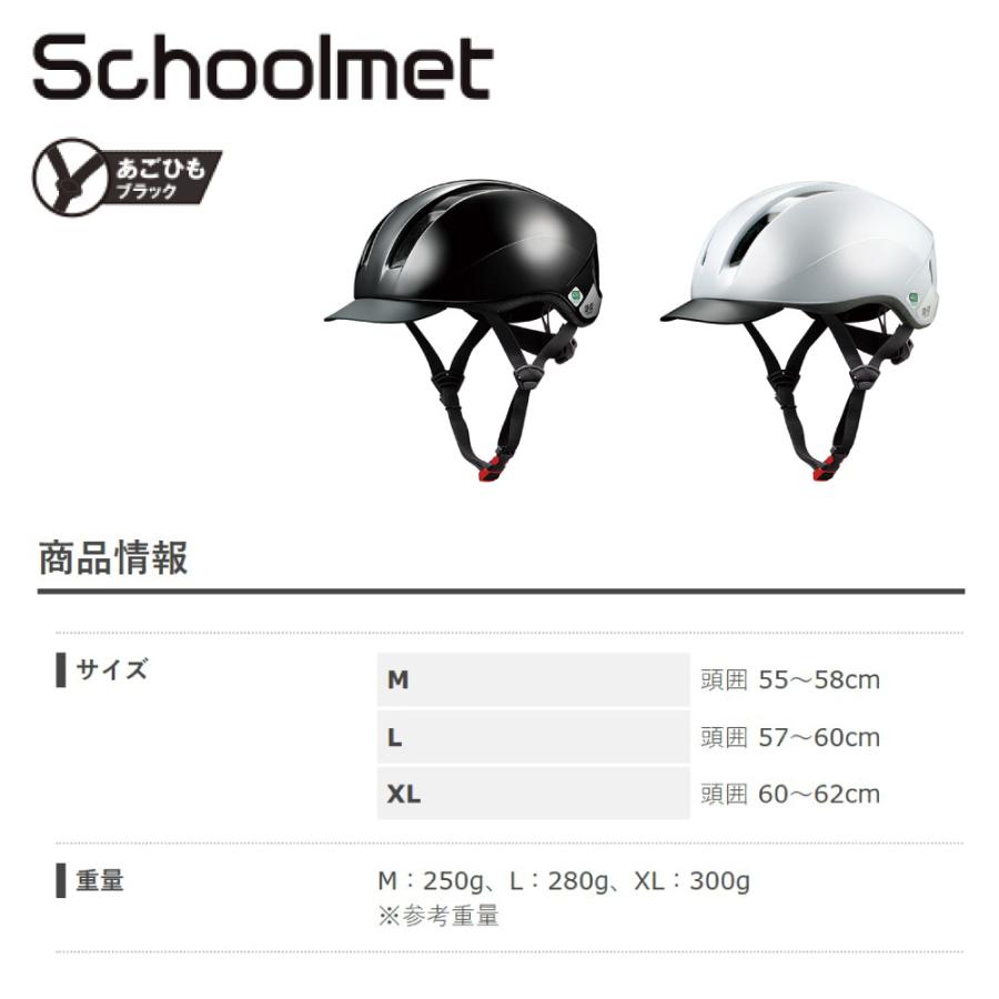 ヤマハサイクルヘルメット新品 OGK Kabuto（オージーケーカブト） ((5のつく日は3000円クーポン
