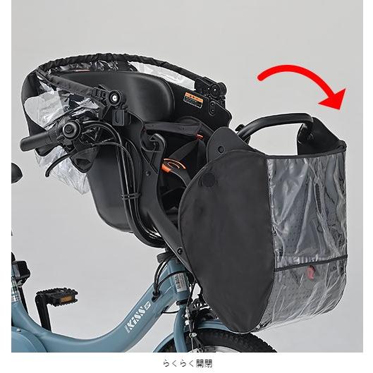 【新品未開封】PAS Kiss mini un専用チャイルドシートレインカバー YAMAHA YAMAHA純正 PAS Kiss mini un フロント用レインカバー
