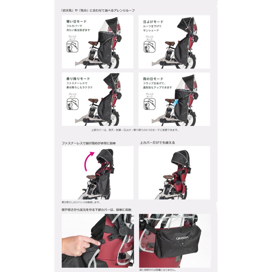 OGK Kabuto グランディア専用レインカバー リヤ用 RCR-010