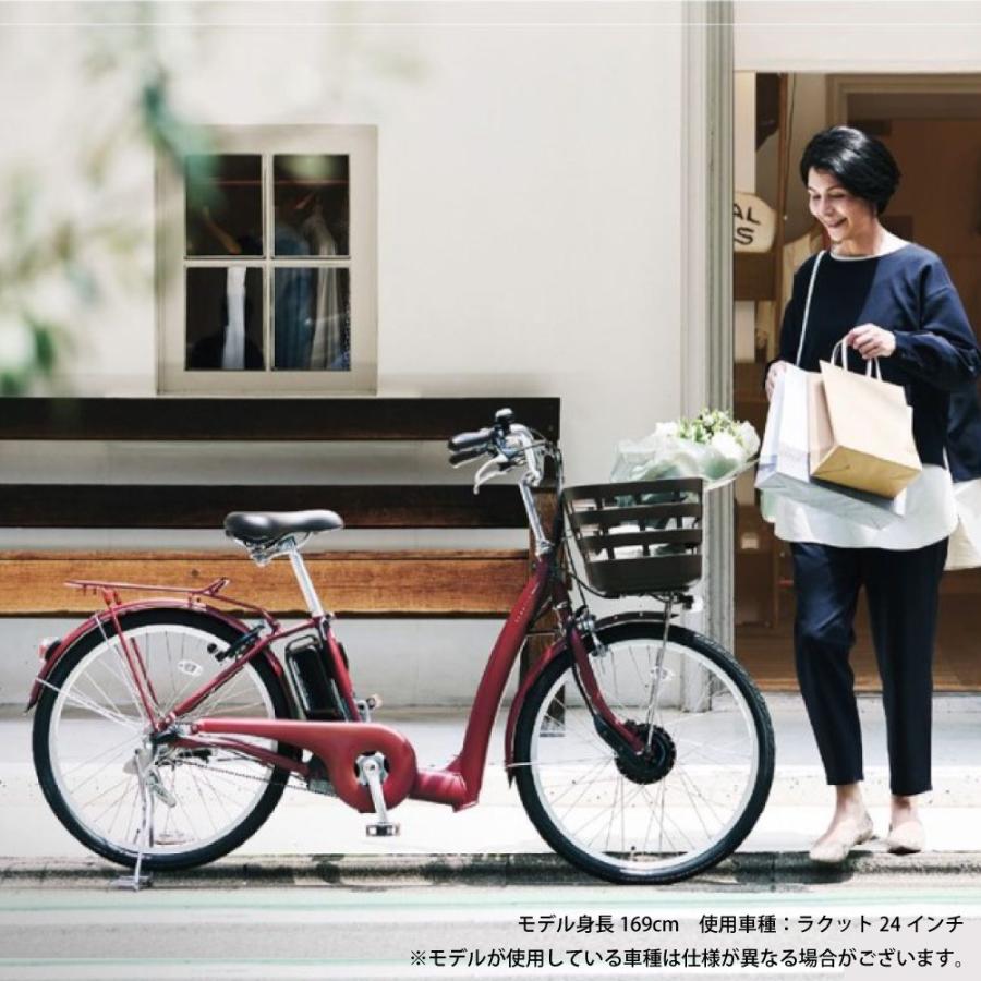 RAKUTTO 電動アシスト自転車 BRIDGESTONE ブリヂストン 2025年モデル